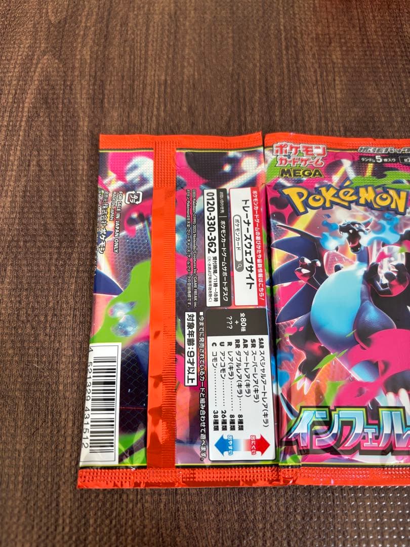 【未開封】ポケモンカードパック 40個セット