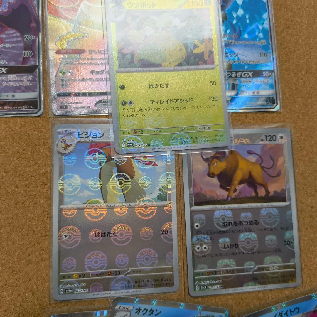 ポケカ 引退品 プロモカード AR 含む 大量 まとめ売り ポケモンカード