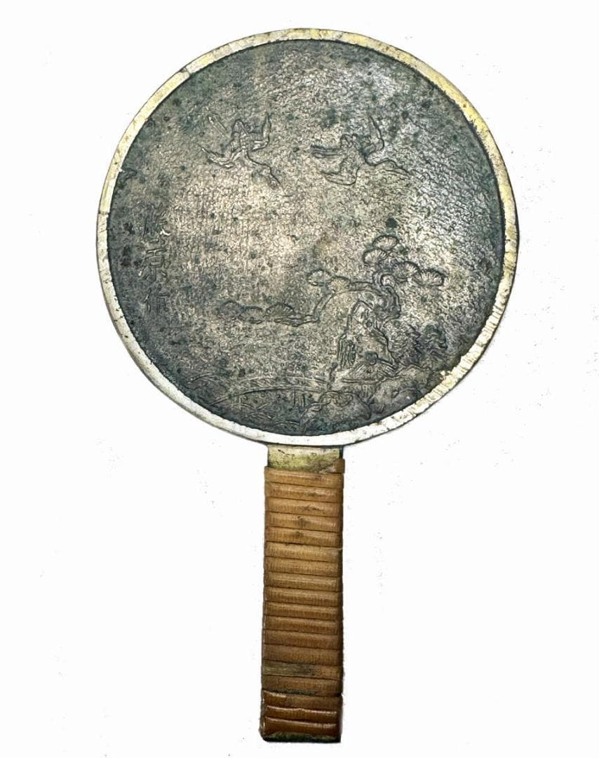 江戸時代 古鏡 藤原作 在銘 花鳥柄銅鏡 和鏡 柄鏡 ウブ品 WWST053