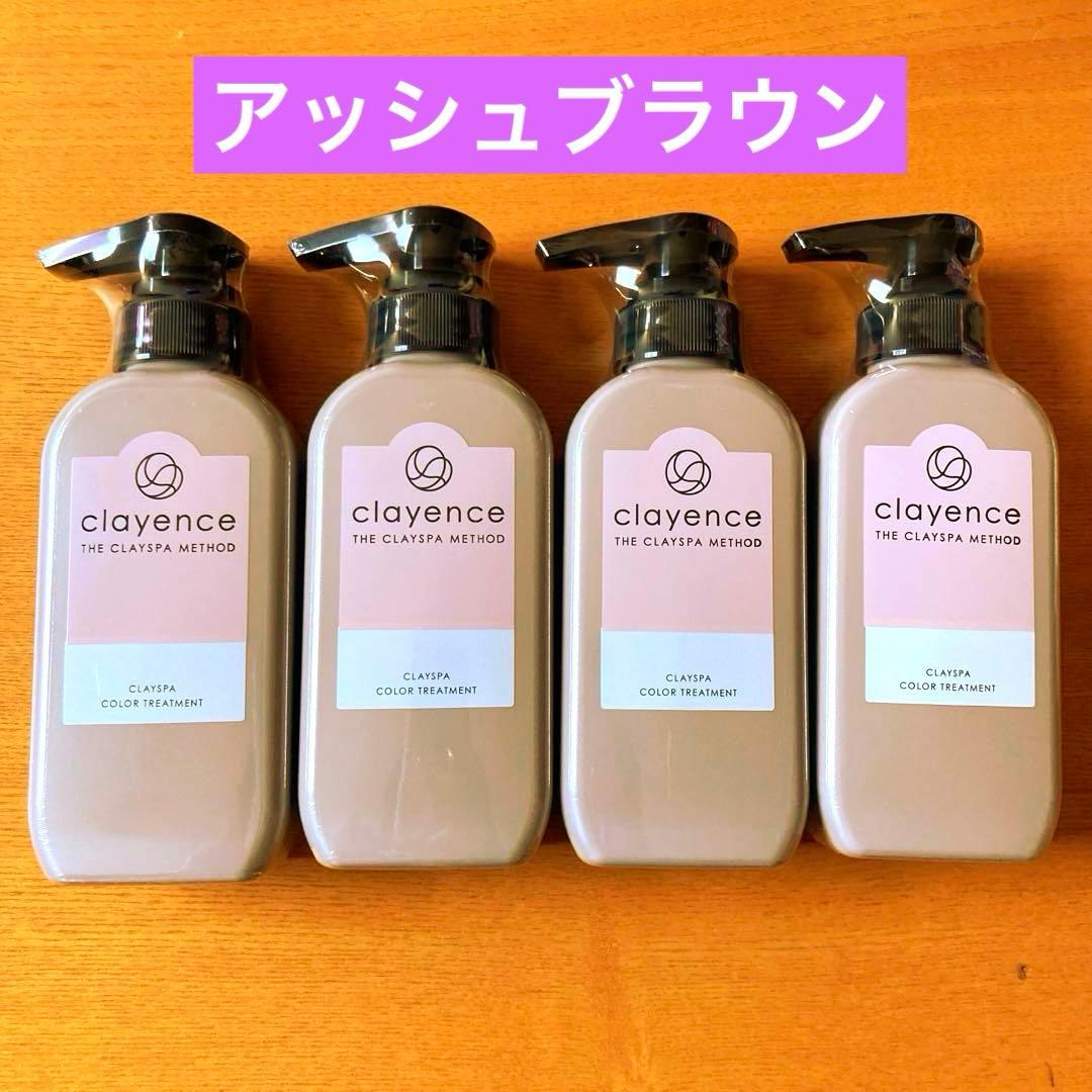 クレイエンス クレイスパ カラートリートメント キャラメルブラウン 4本