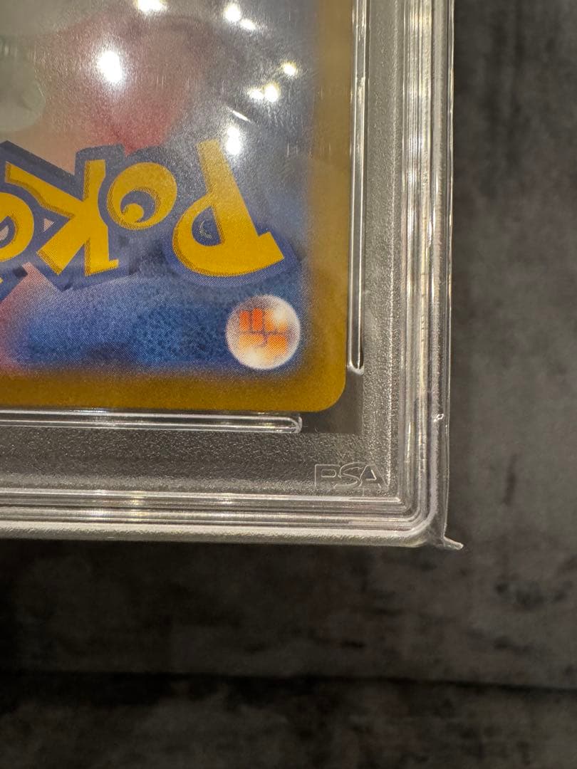 【PSA10】ミカンのまなざし sar 135/106