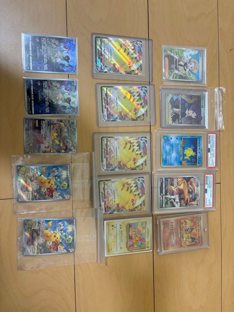 151 ガードファイル+ 25周年ボックスとプロモパック4枚+カードまとめ売り