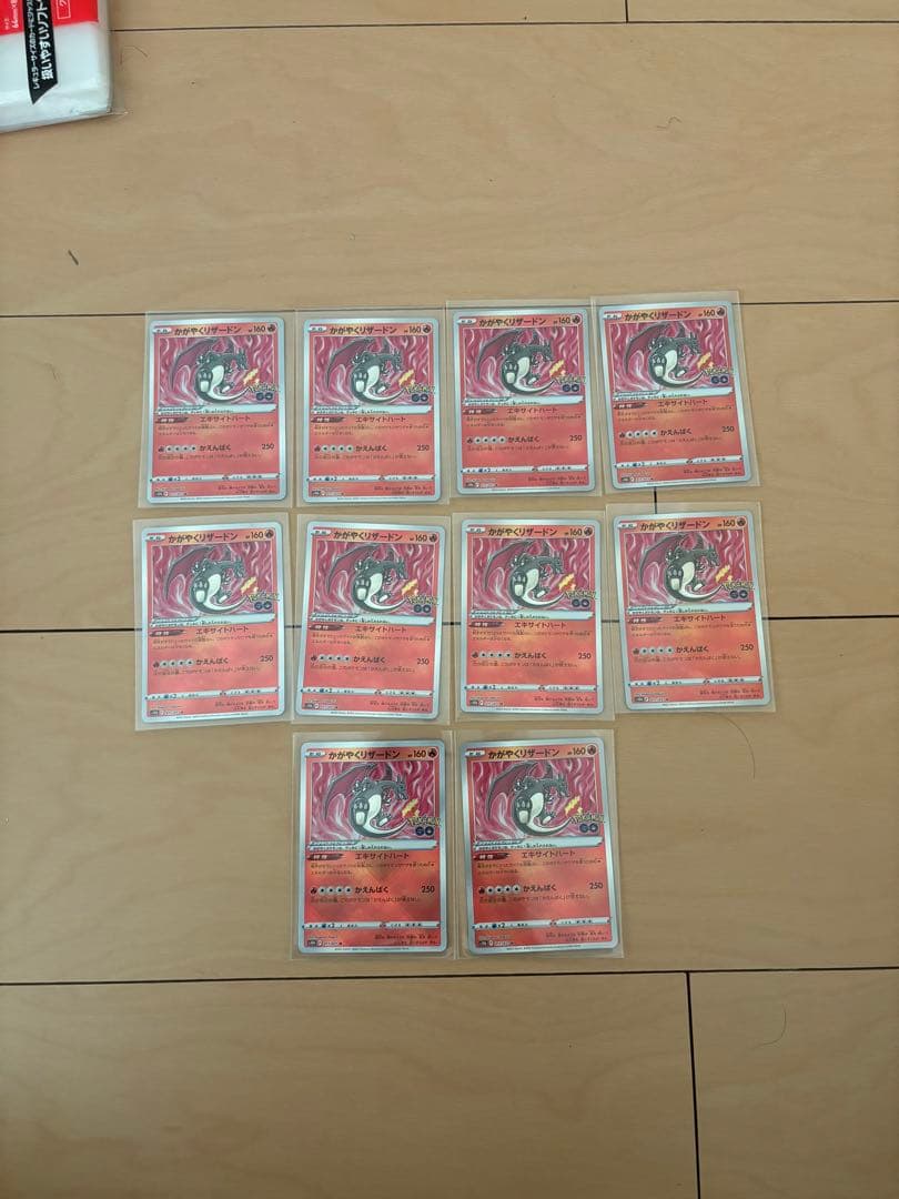 151 ガードファイル+ 25周年ボックスとプロモパック4枚+カードまとめ売り