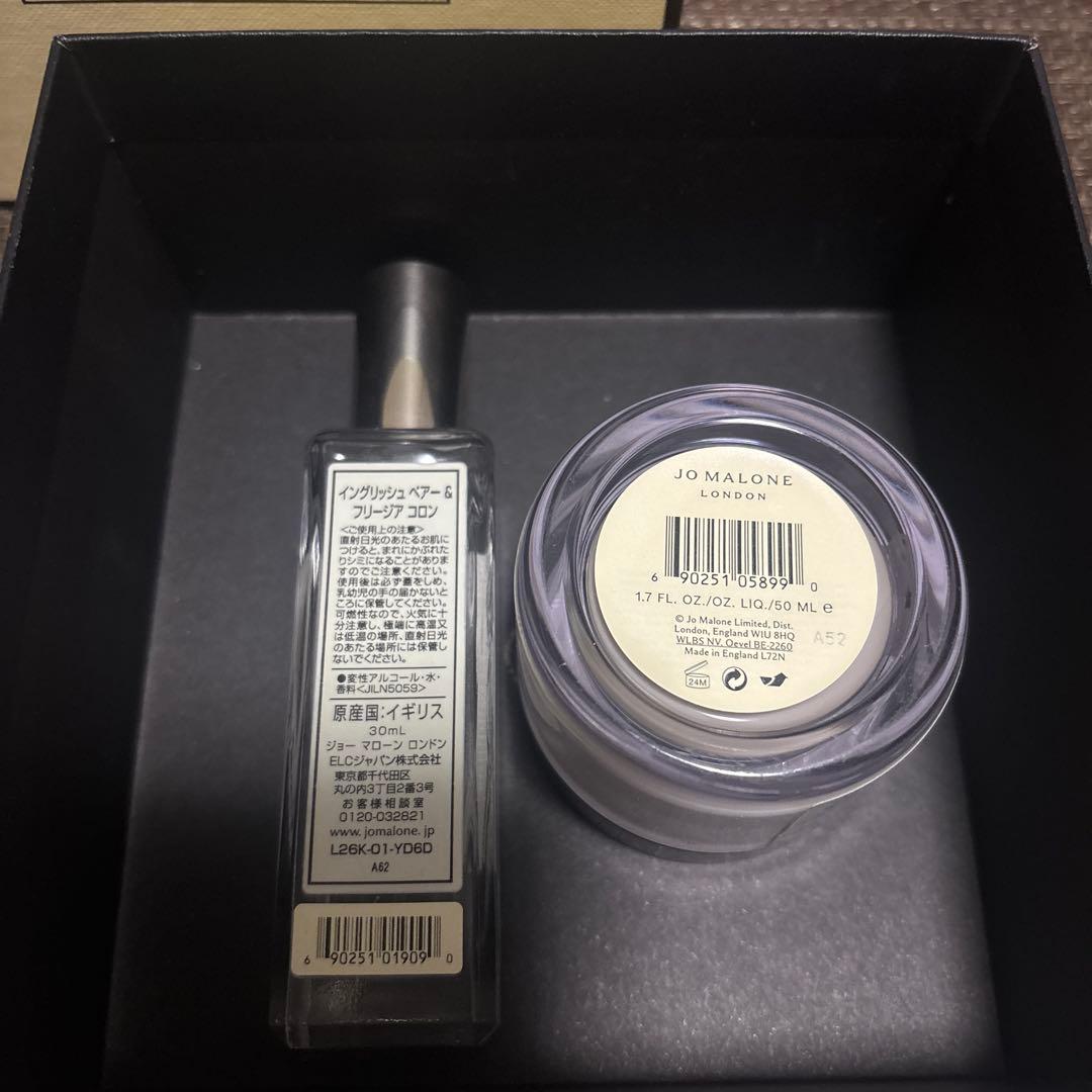 Jo Malone 香水&ボディクリーム セット 箱付き