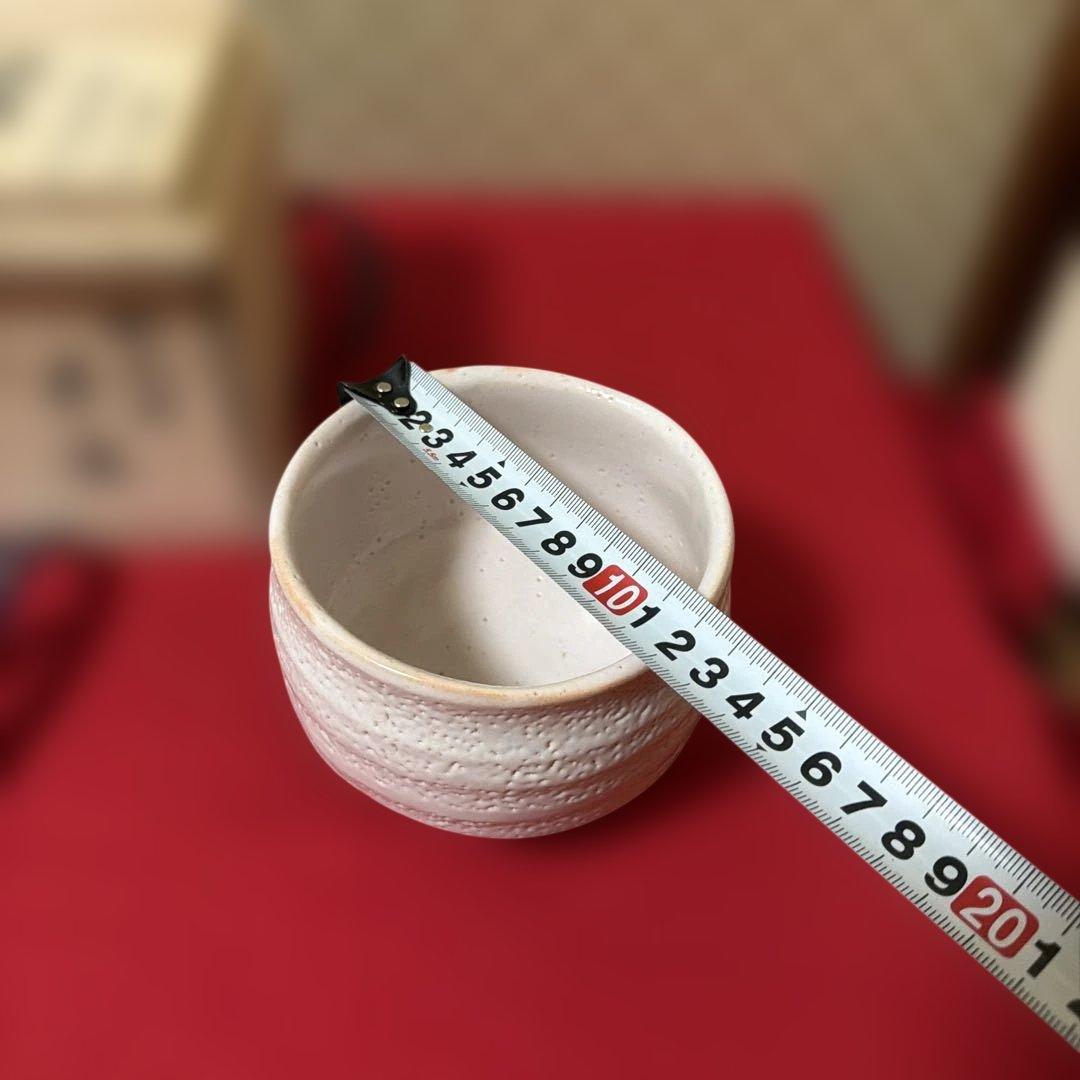 桜志野茶碗　秀山作