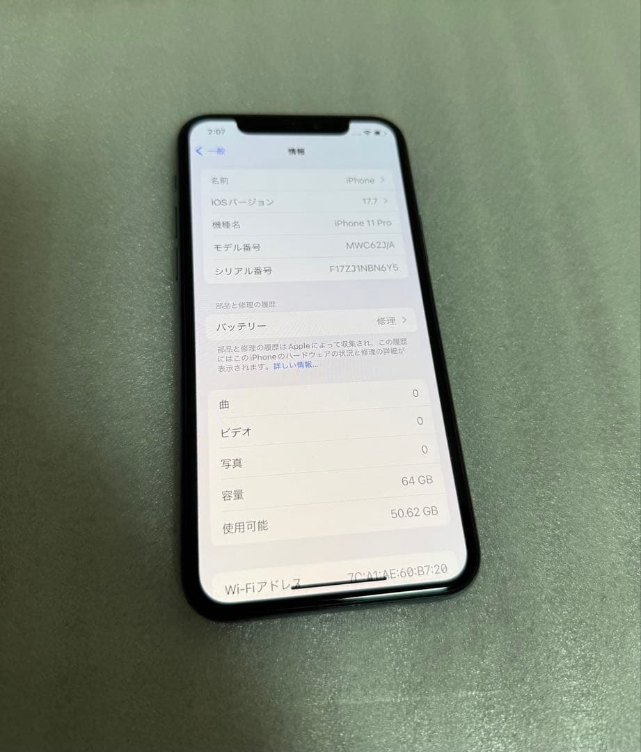 Apple iPhone 11 Pro 64GBスペースグレー 本体