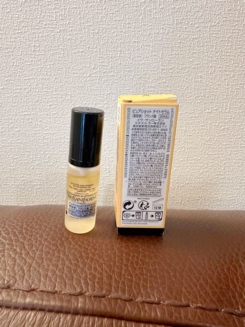 13552相当⭐️イヴサンローラン ピュアショットナイトセラム7ml4個=28ml