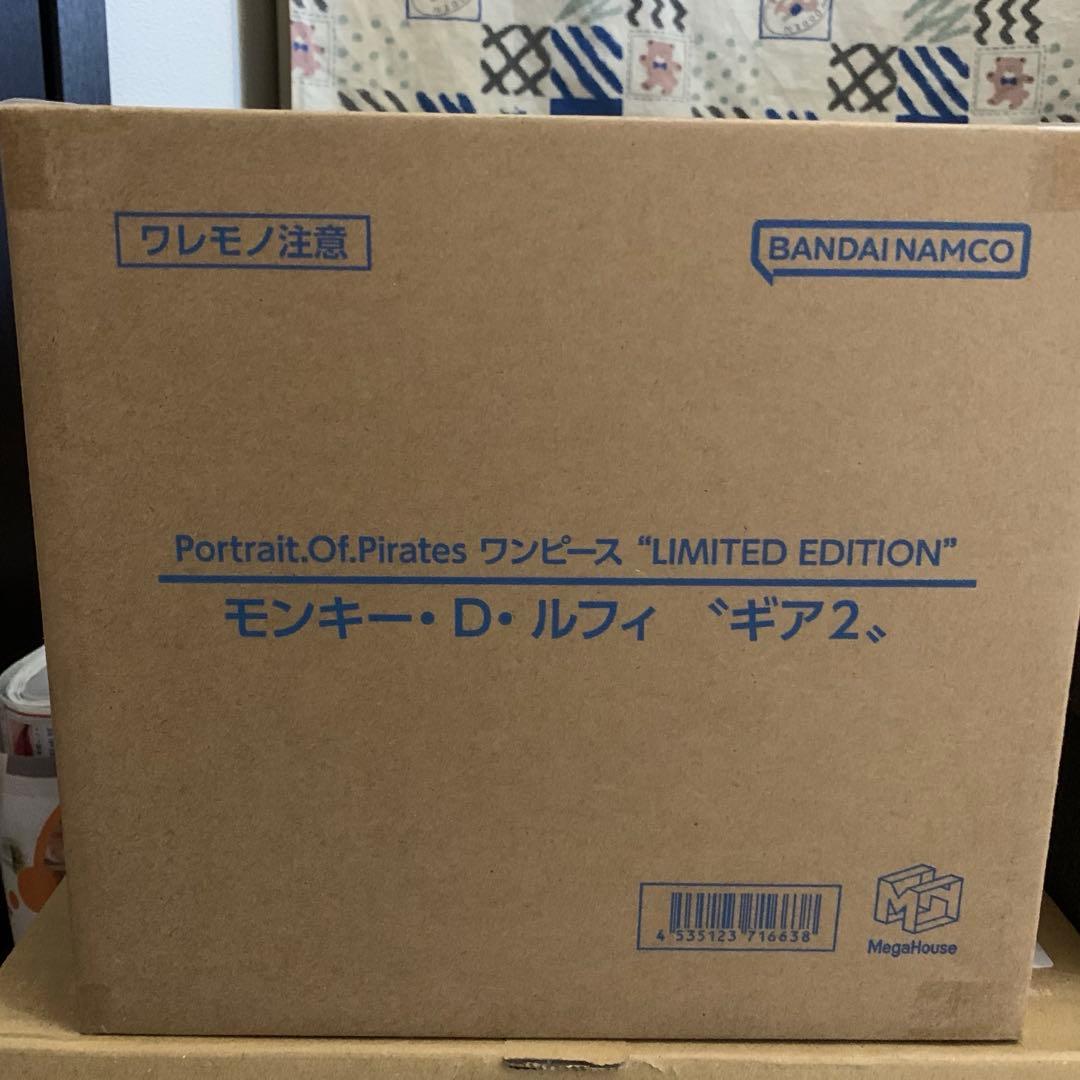 ワンピース LIMITED EDITION モンキー・D・ルフィ ギア2
