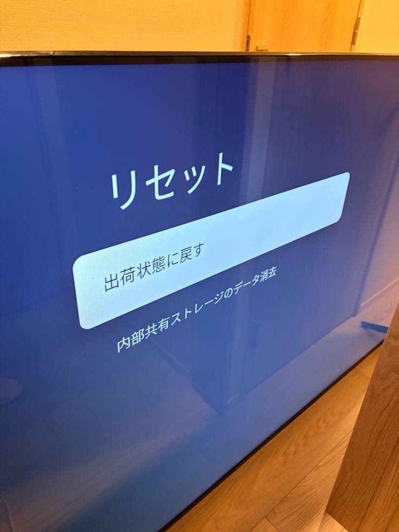 テレビ SONY BRAVIA KJ-75X80K