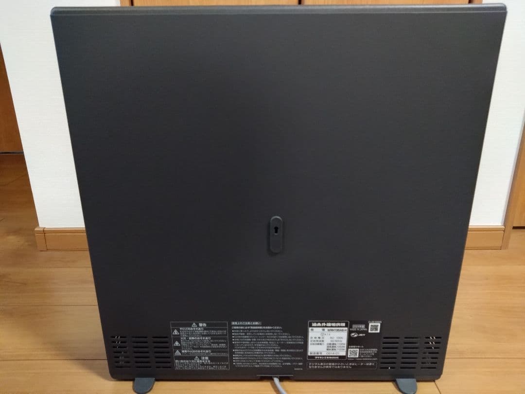 2024年製　DAIKIN 遠赤外線暖房機　ハイブリッドセラムヒート ダイキン