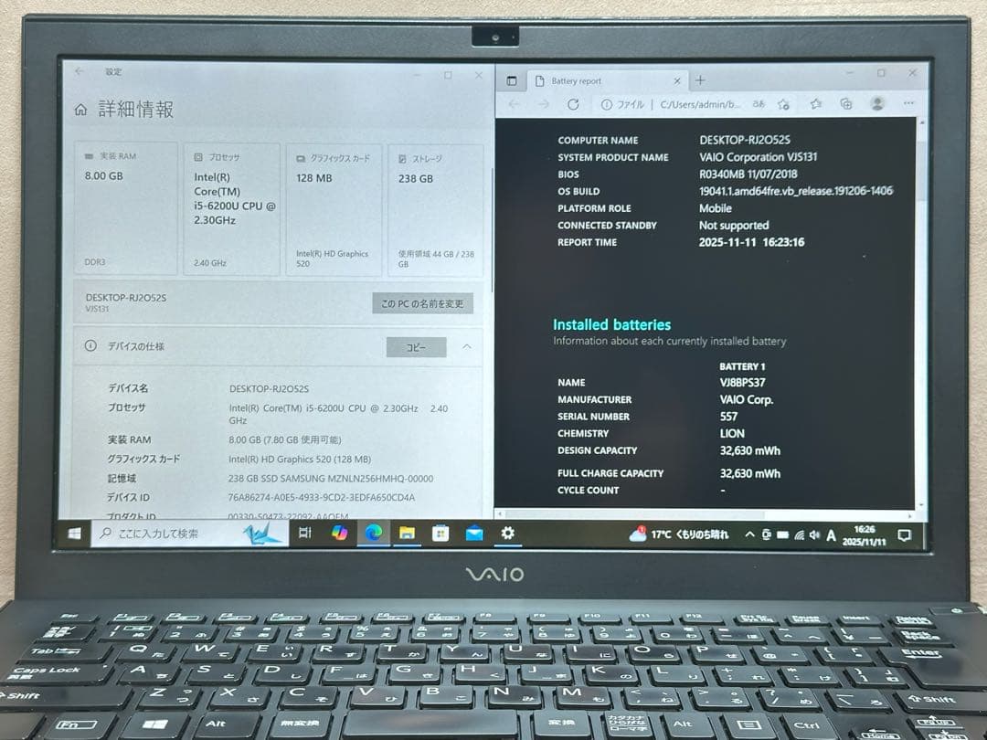 Windowsノート本体 VAIO VJS131 i5-6200U 8GB 256GB |2670
