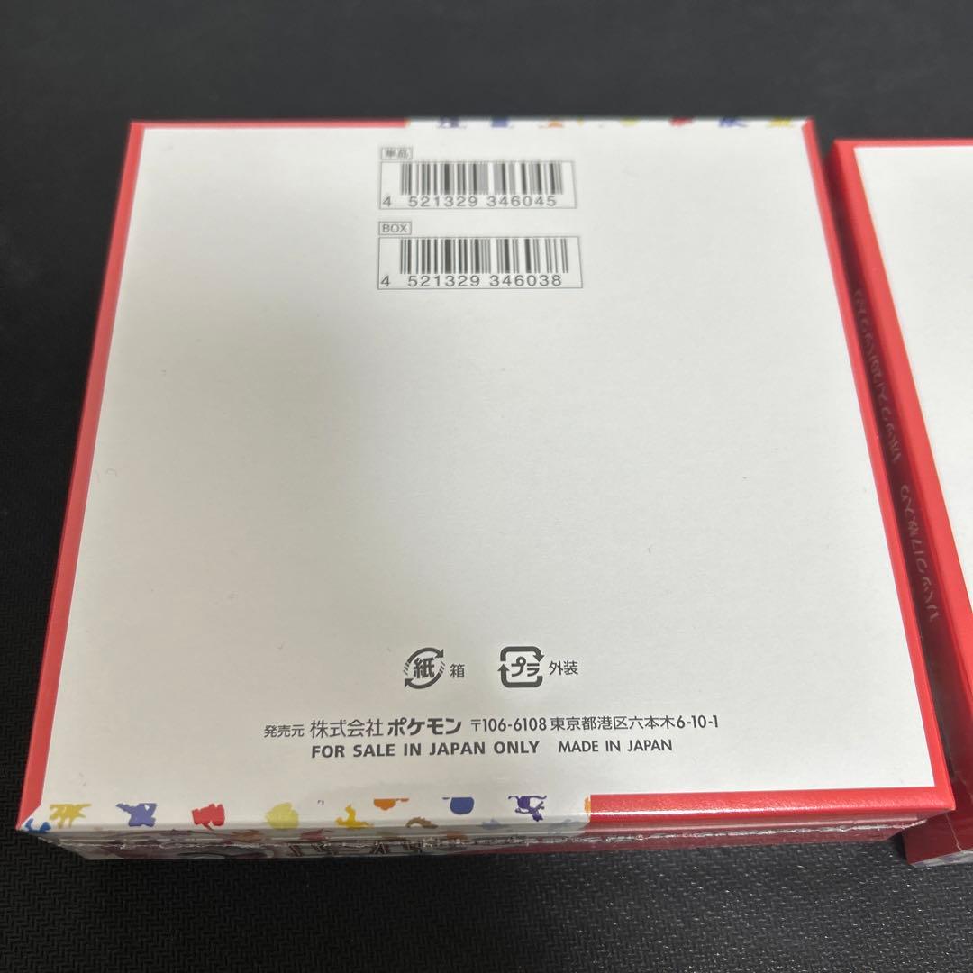 151シュリンク付き2ボックス
