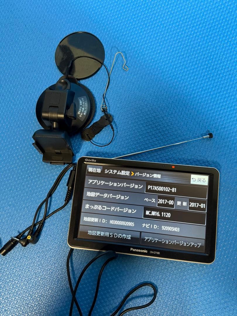 パナソニック gorilla ポータブルカーナビ CN-G710D