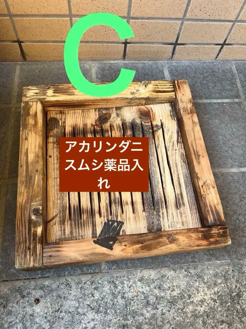 日本蜜蜂重箱式巣箱　ミツバチ巣箱　ハチ箱３段