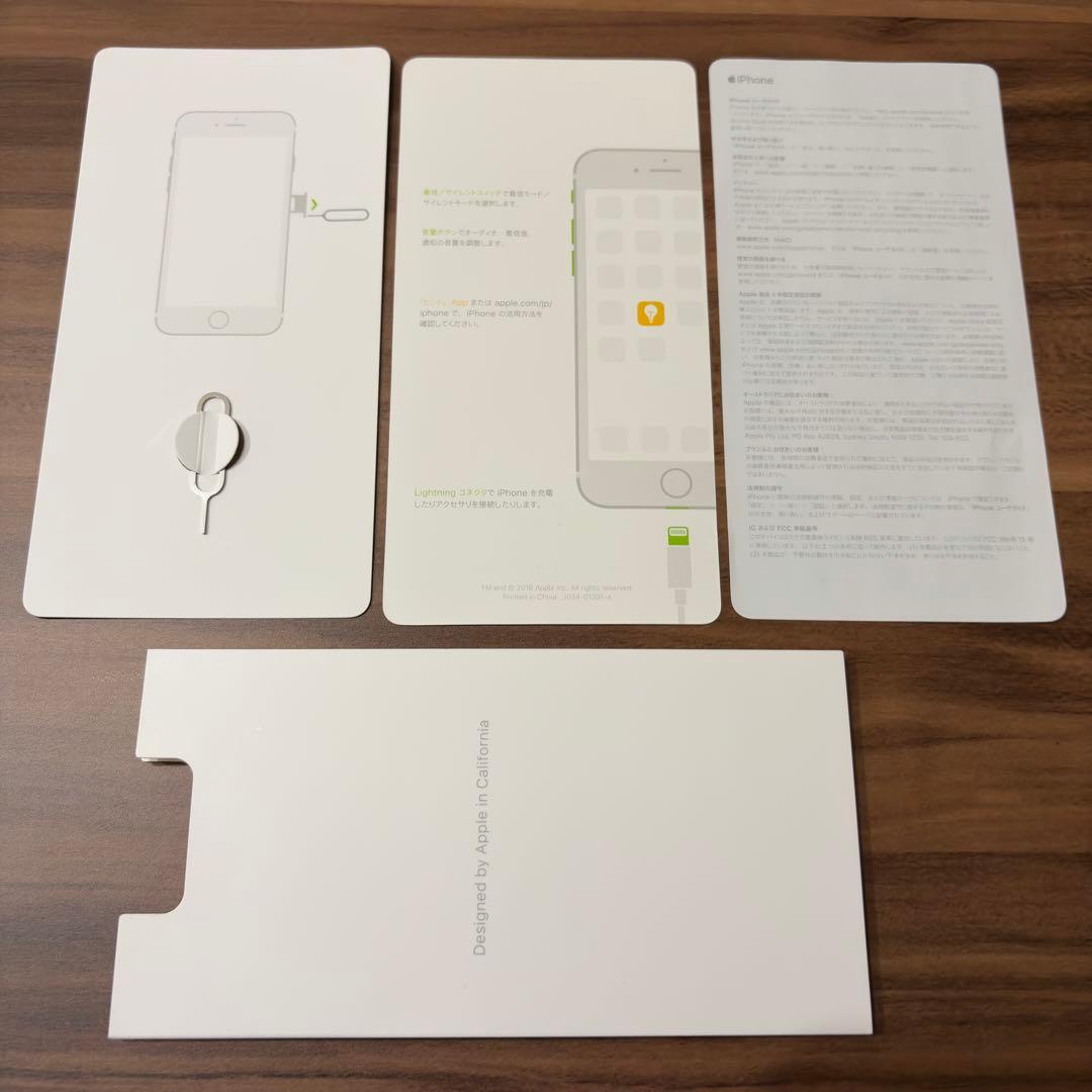 iPhone7 ゴールド 256GB 箱付き・美品・動作確認済み