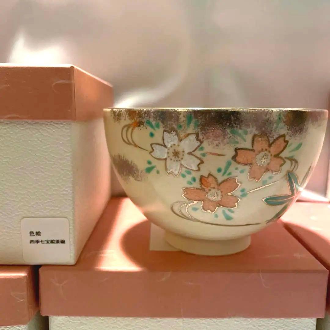 【新品・未使用】京焼 龍靖造 色絵草花茶碗在銘 茶碗 陶器 茶道具 10個セット