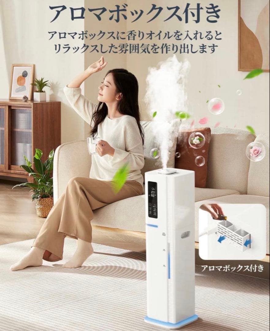 AI自動湿度調整 加湿器 大容量 10L タワー型 アロマ 上から給水 乾燥対策