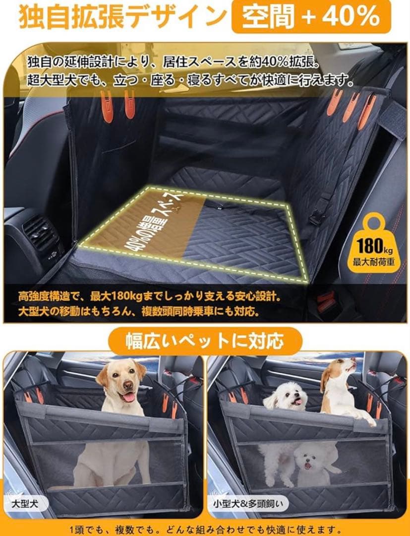 ペットドライブシート 犬 車 高耐久設計 耐荷重80kg 56×56×40cm