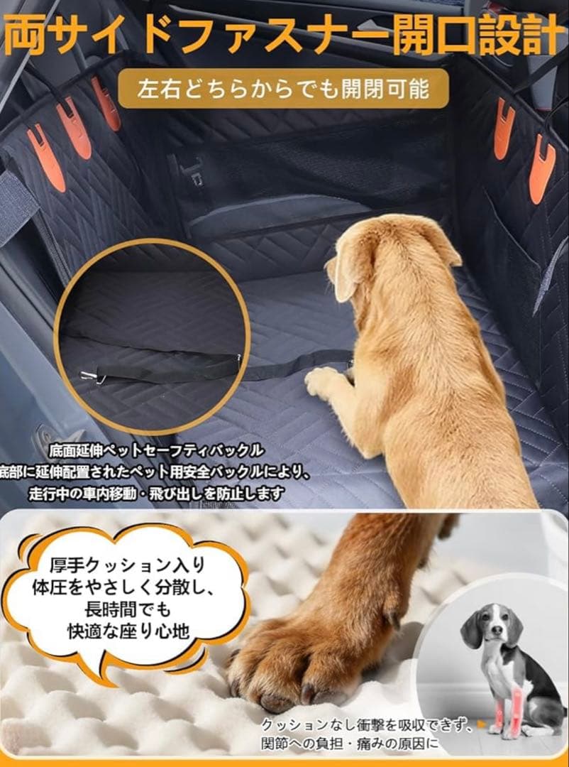 ペットドライブシート 犬 車 高耐久設計 耐荷重80kg 56×56×40cm