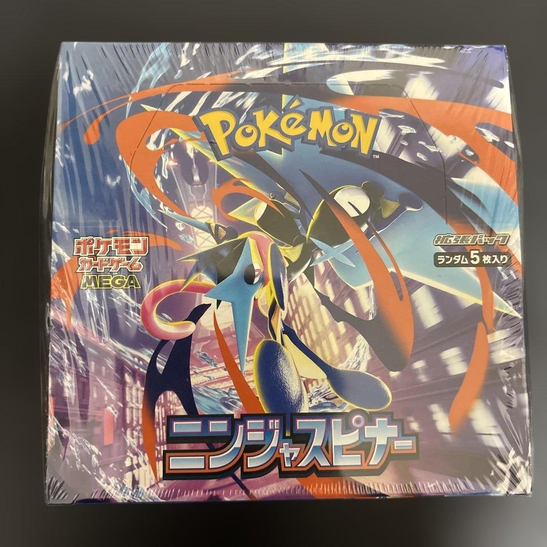 ニンジャスピナー2BOXシュリンク付き