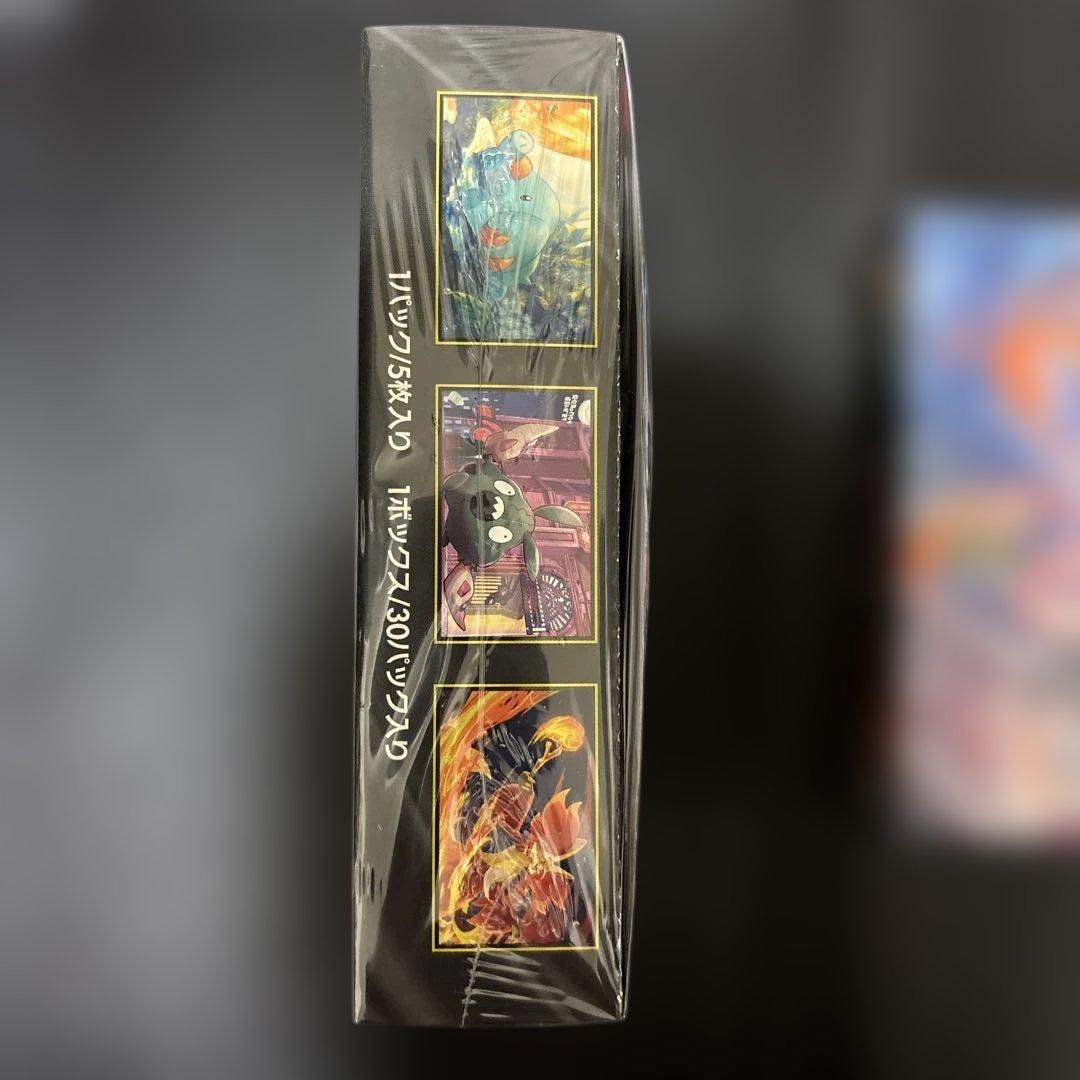 ニンジャスピナー2BOXシュリンク付き