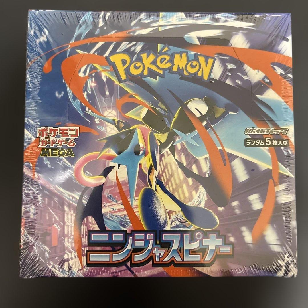 ニンジャスピナー2BOXシュリンク付き