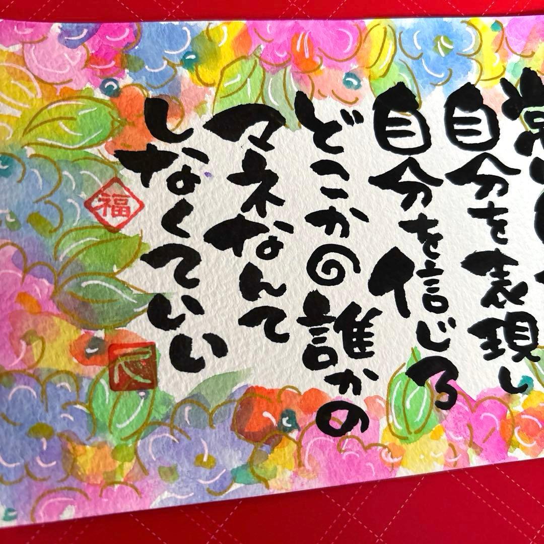 筆文字アート　　614.文字誰かのマネ