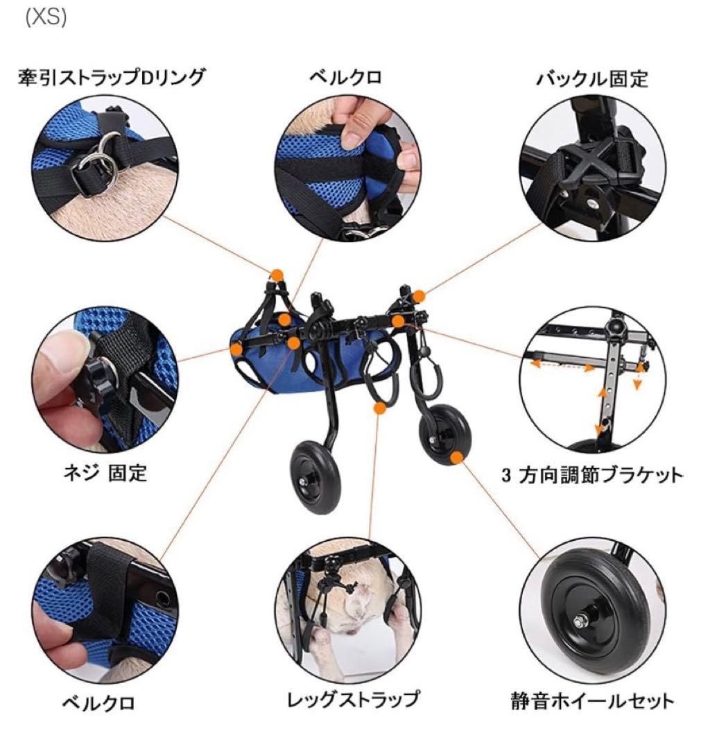 ASELINE 犬用車椅子 歩行器 歩行補助(XS)