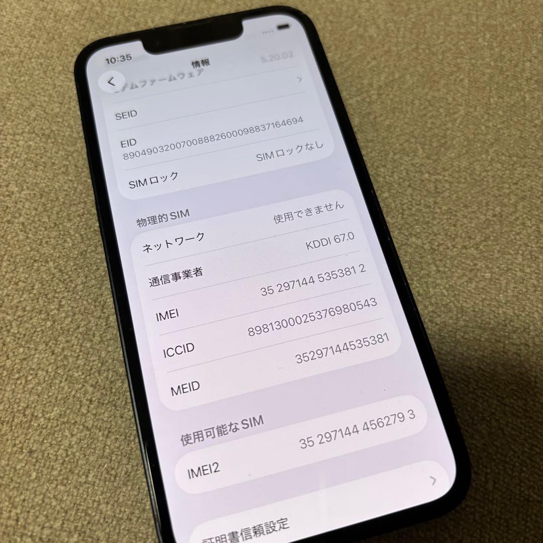 Apple iPhone 13mini ミッドナイト 128GB