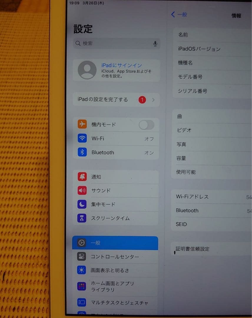完動品iPad第6世代(A1893)本体32GBシルバー送料込EJF8K