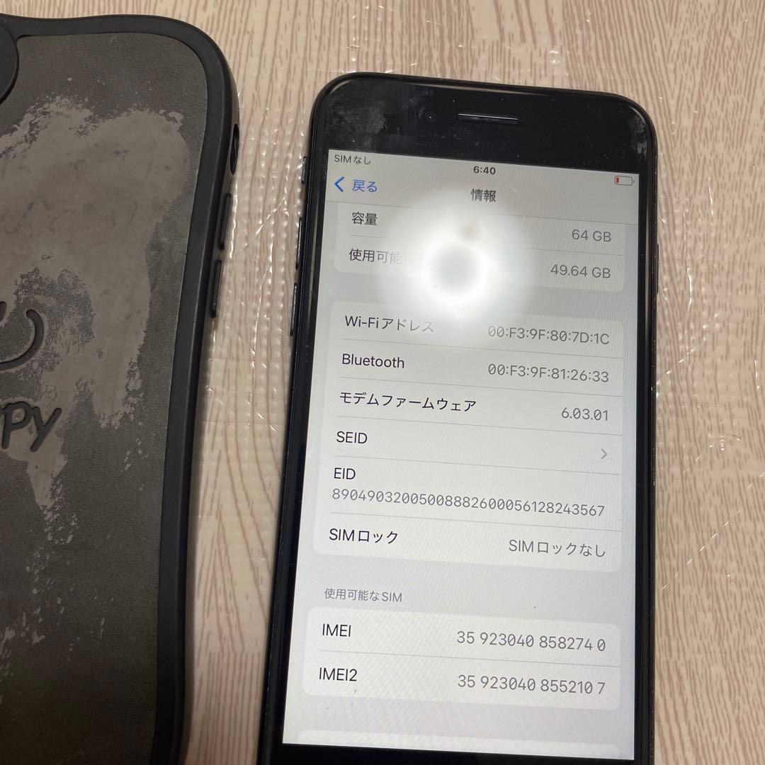 iPhone SE2 64GB simフリー