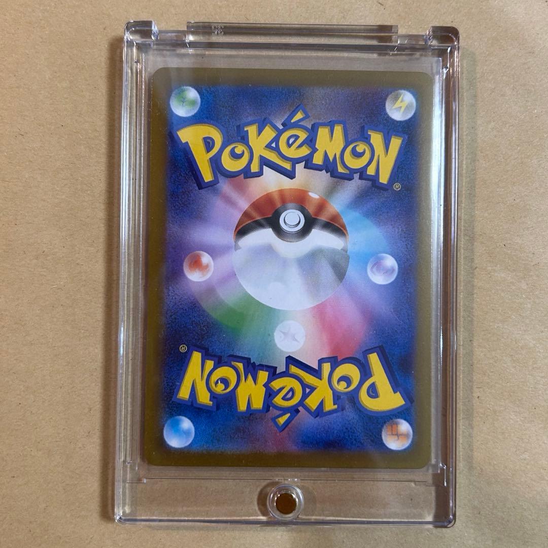い*わ様 レシラムex SAR 新品　ポケモンカード