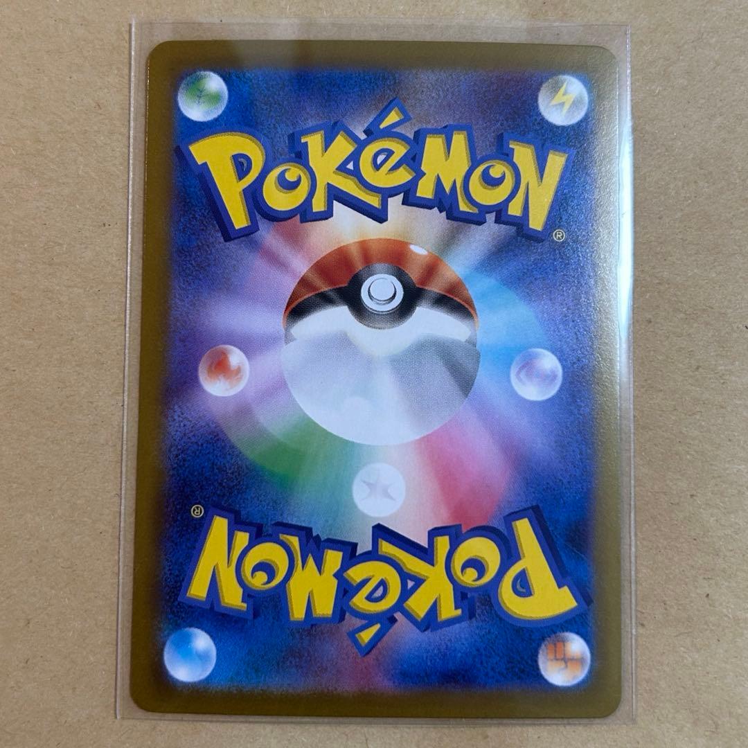 い*わ様 レシラムex SAR 新品　ポケモンカード