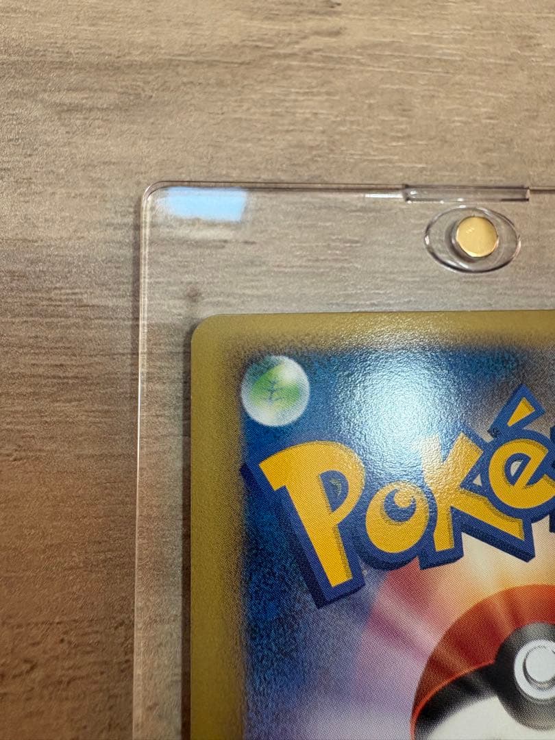 ポケモンカード　『極美品』コダック ● L3 頂上大激突 015/080 1ed