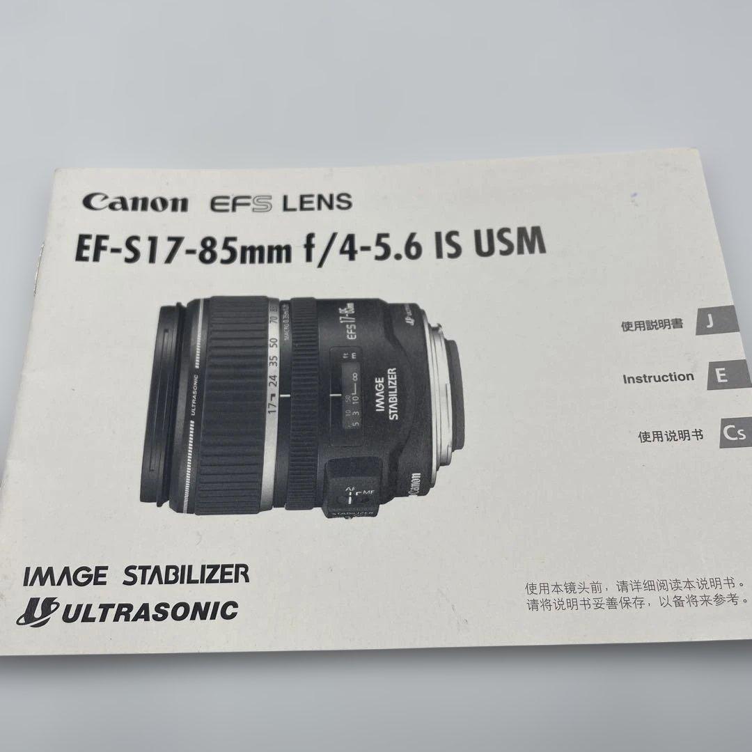 Canon EF-S 17-85mm F4-5.6 IS USM【カビあり】