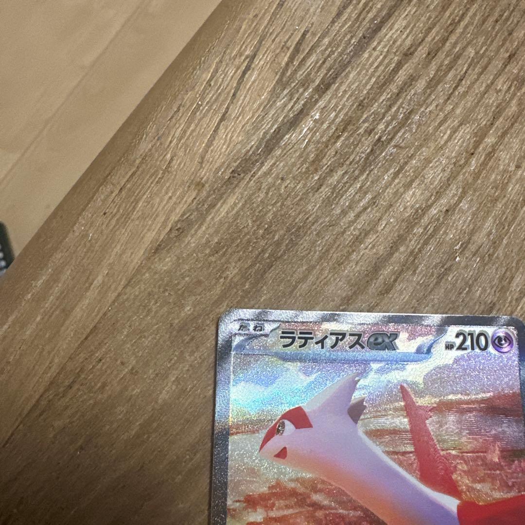 ryuyamonst専用