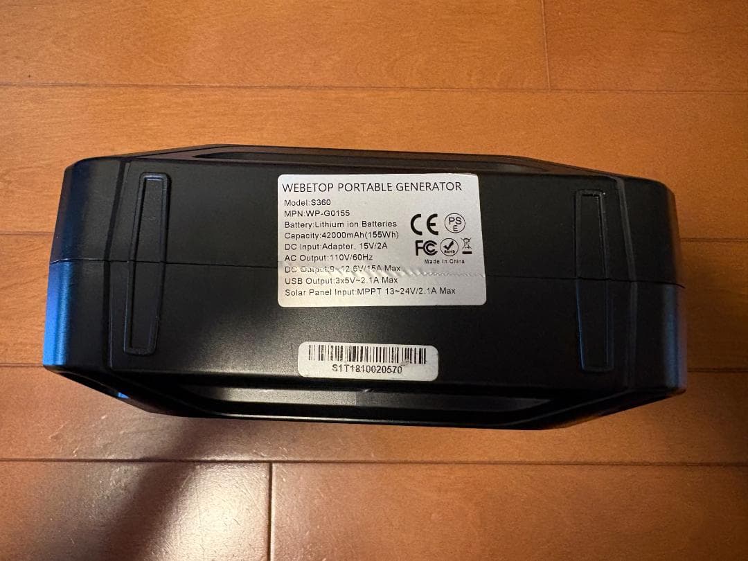 Webetop ポータブル電源 155Wh/42000mAh 軽量 コンパクト