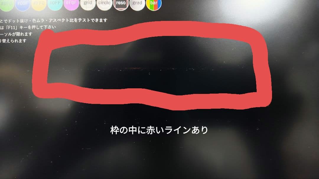 休日特価！第８世代超軽量！ VersaPro VH-4 i5 8GB リカバリ済