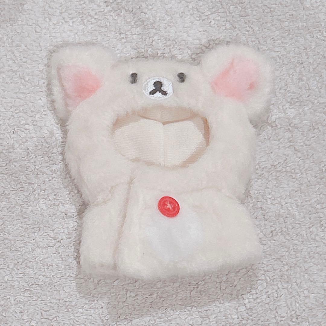 おきがえリラックマ コリラックマ ポンチョ ぬいぐるみ服