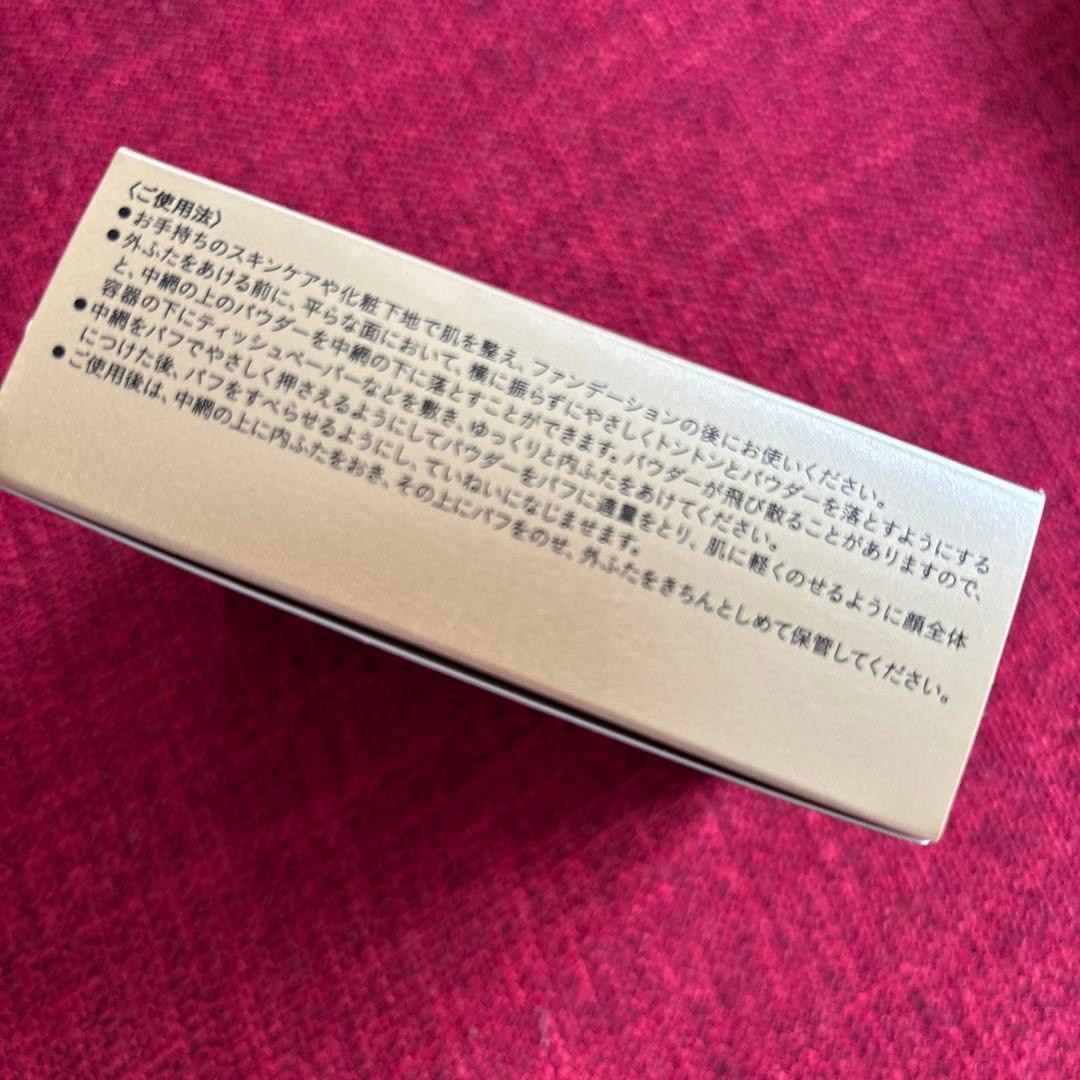 フェイスパウダー CPB