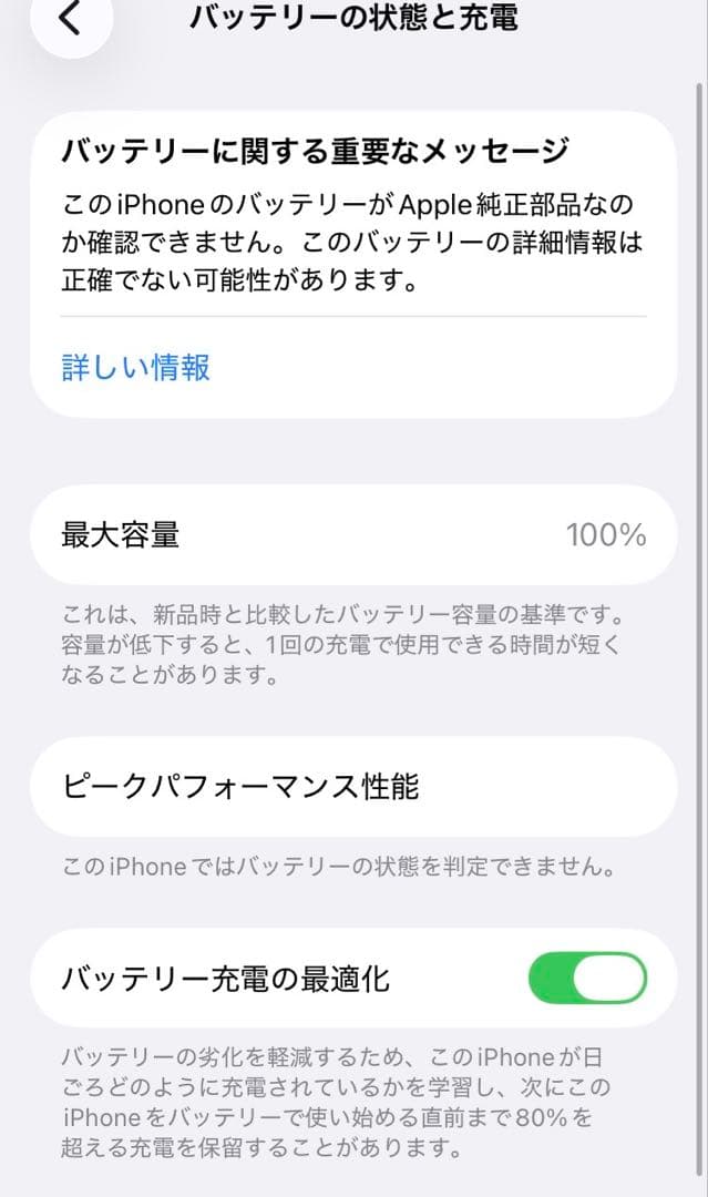 ★バッテリー100% iPhone SE (第3世代) 128GB SIMフリー