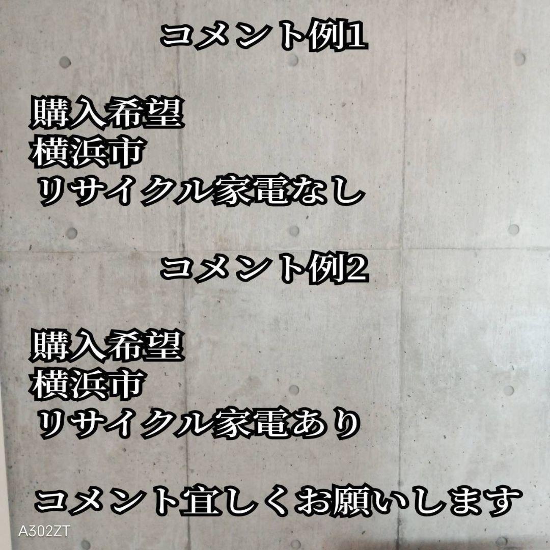 D10C4 安心保証付 ニトリ　最新モデル　洗濯機　6㌔