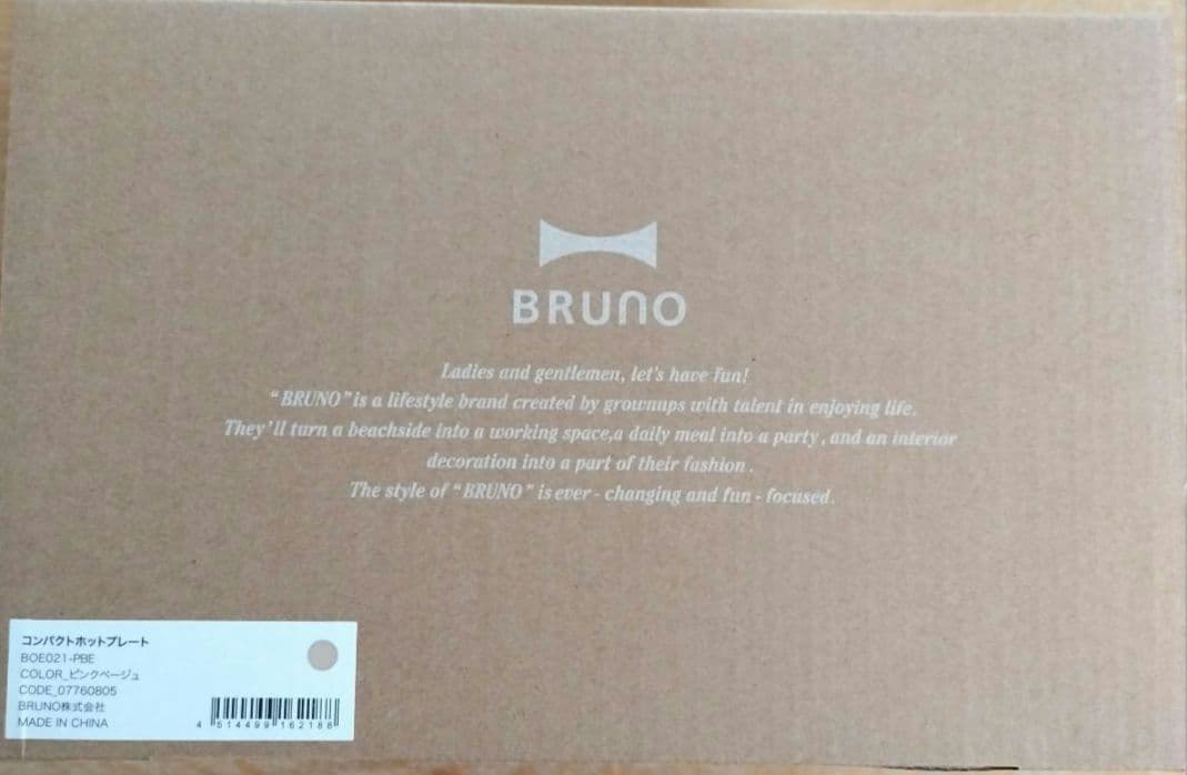 BRUNO コンパクトホットプレート ピンクベージュ BOE021-PBE