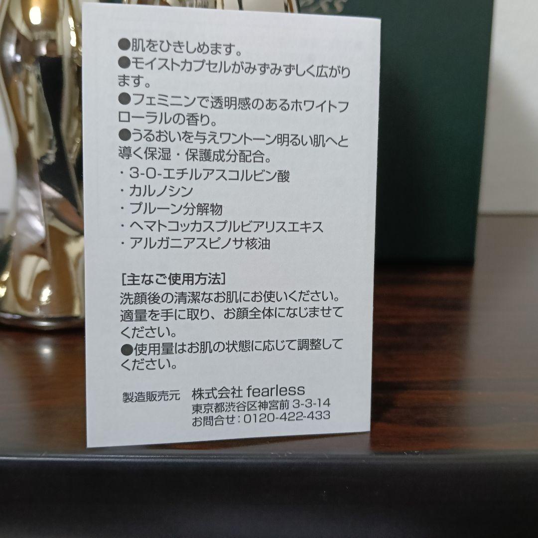 3-282　フィアレス ルクレツィア ローション J 化粧水 6本セット
