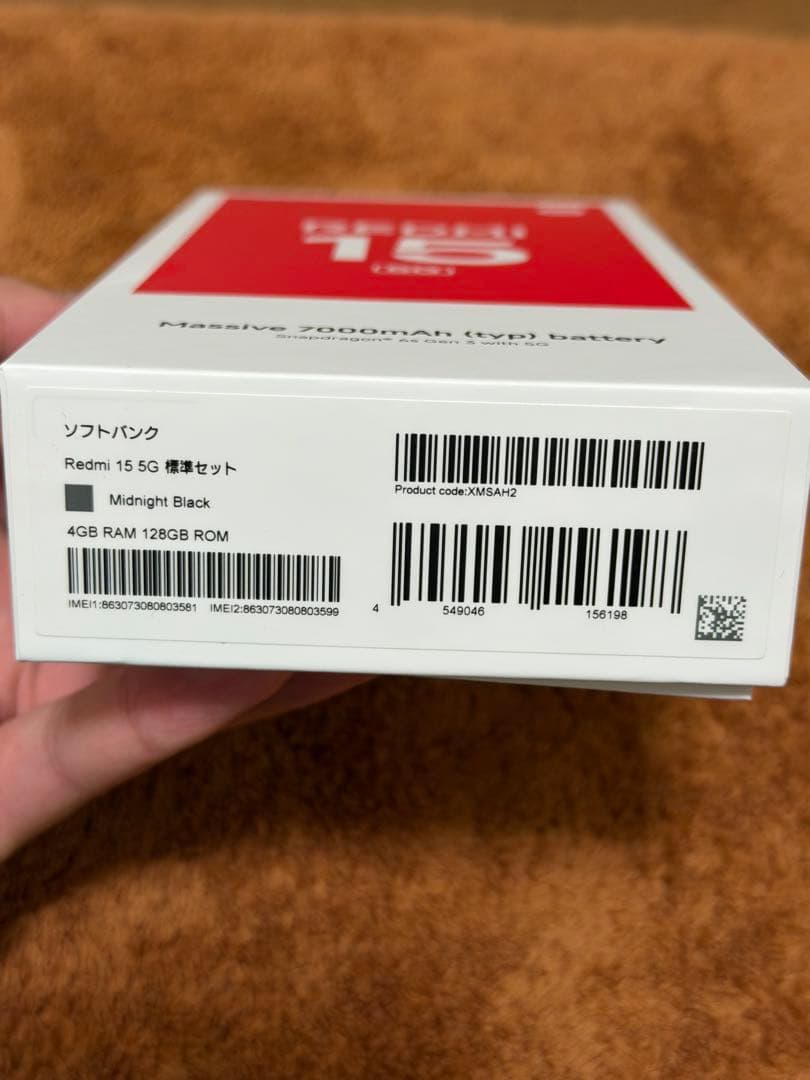 新品未使用 Redmi 15 5G 128GB SiMフリー ブラック