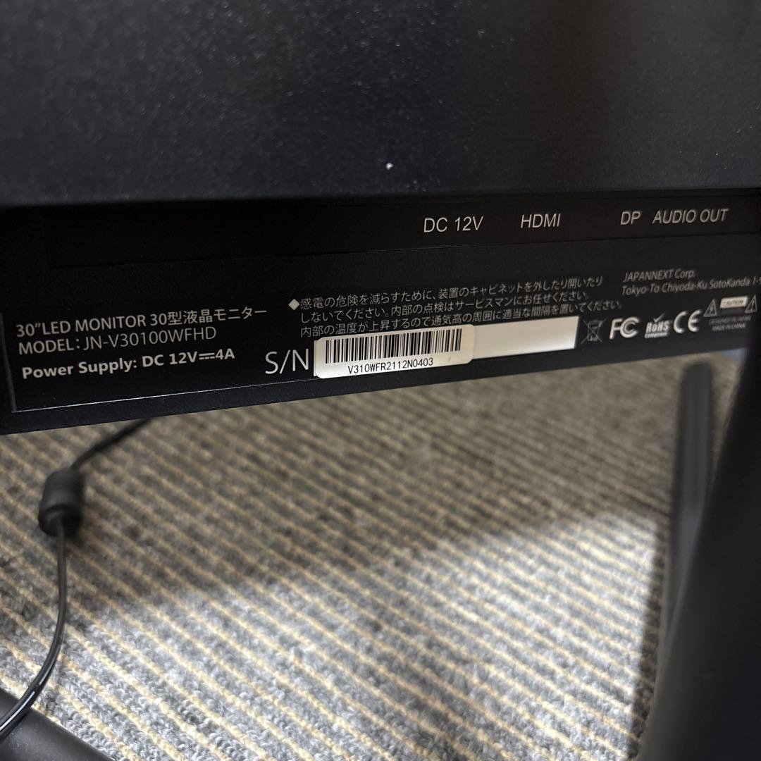JAPANNEXT 30インチモニター　jn-v30100wfhd