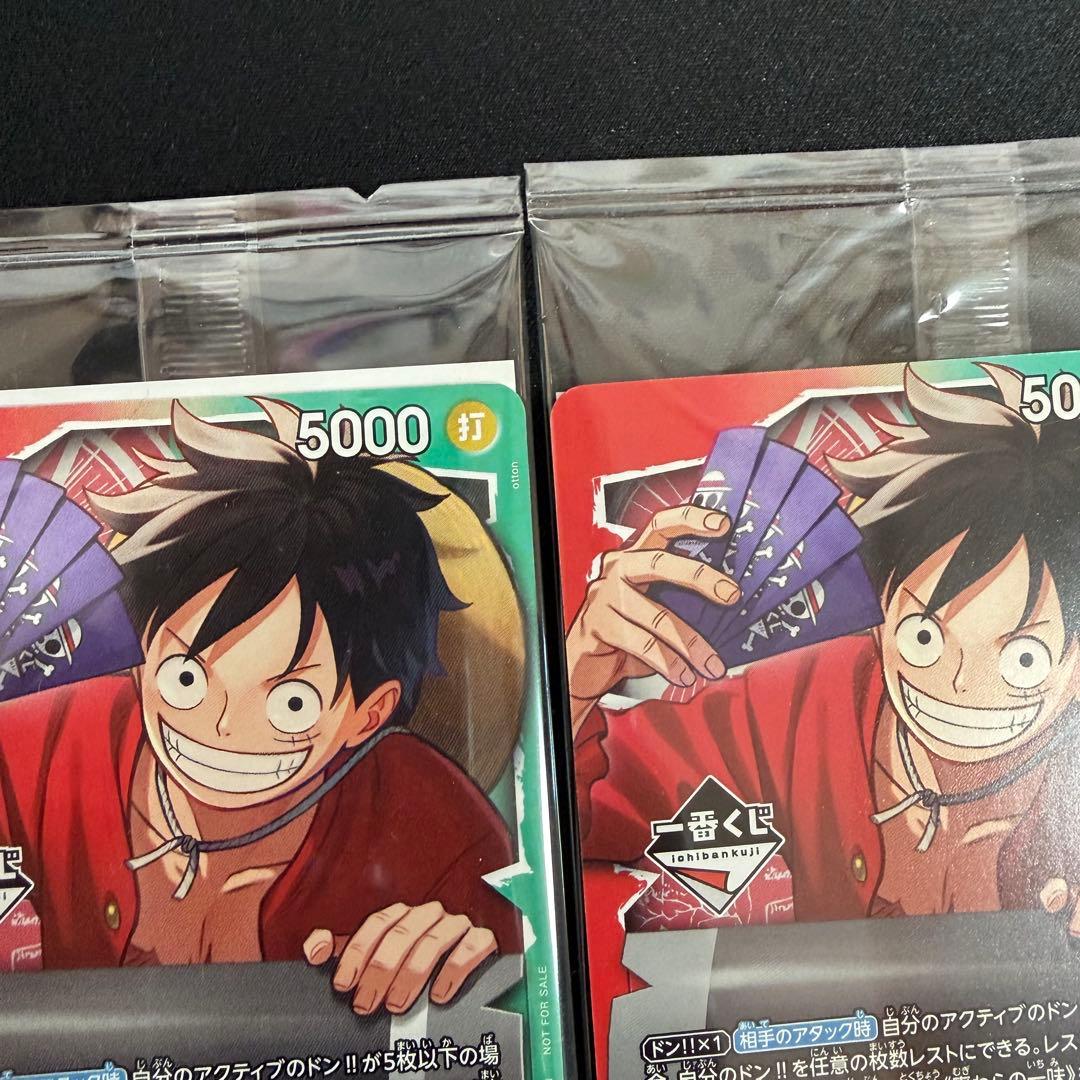 k*o様 一番くじ ONE PIECE モンキー・D・ルフィ プロモカード　2枚