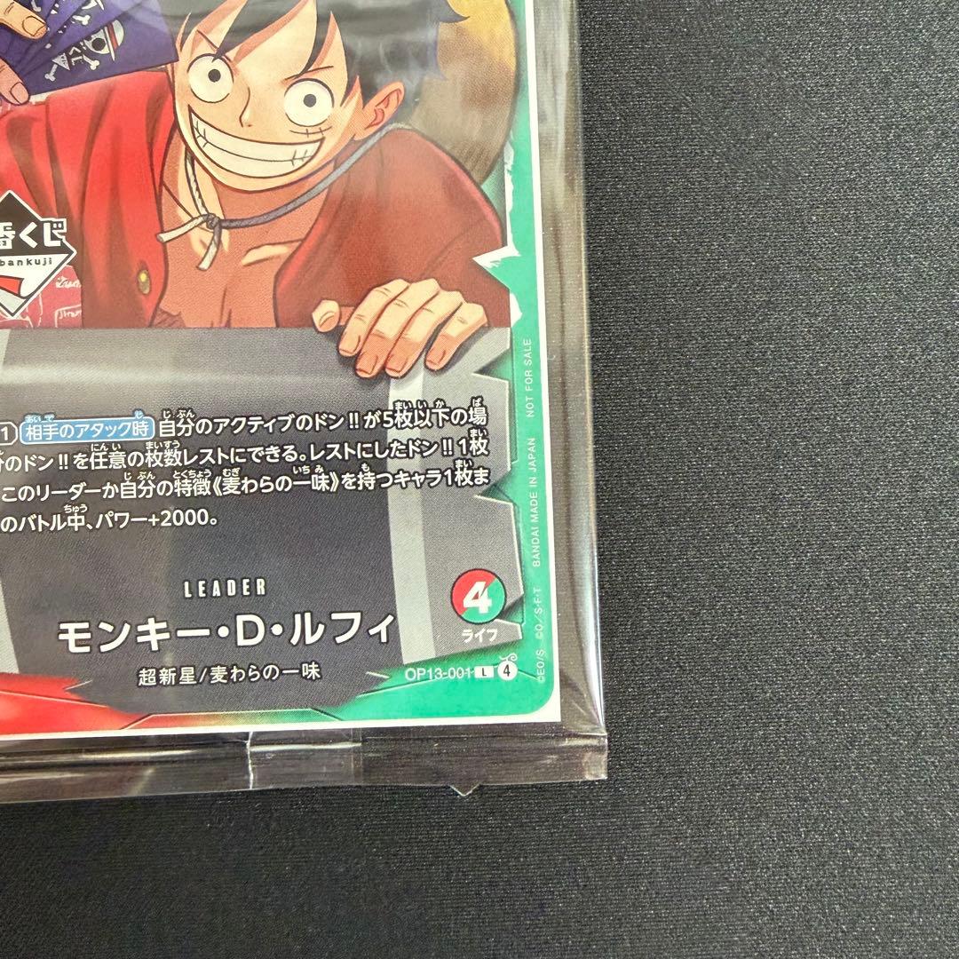 k*o様 一番くじ ONE PIECE モンキー・D・ルフィ プロモカード　2枚