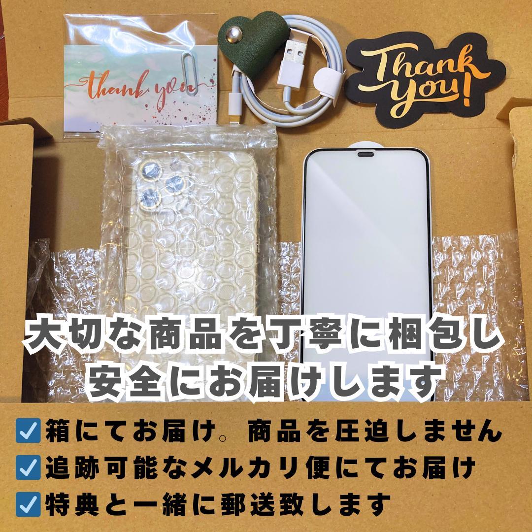 【極美品】iPhone 13 pro 256GB 大容量新品バッテリー100%