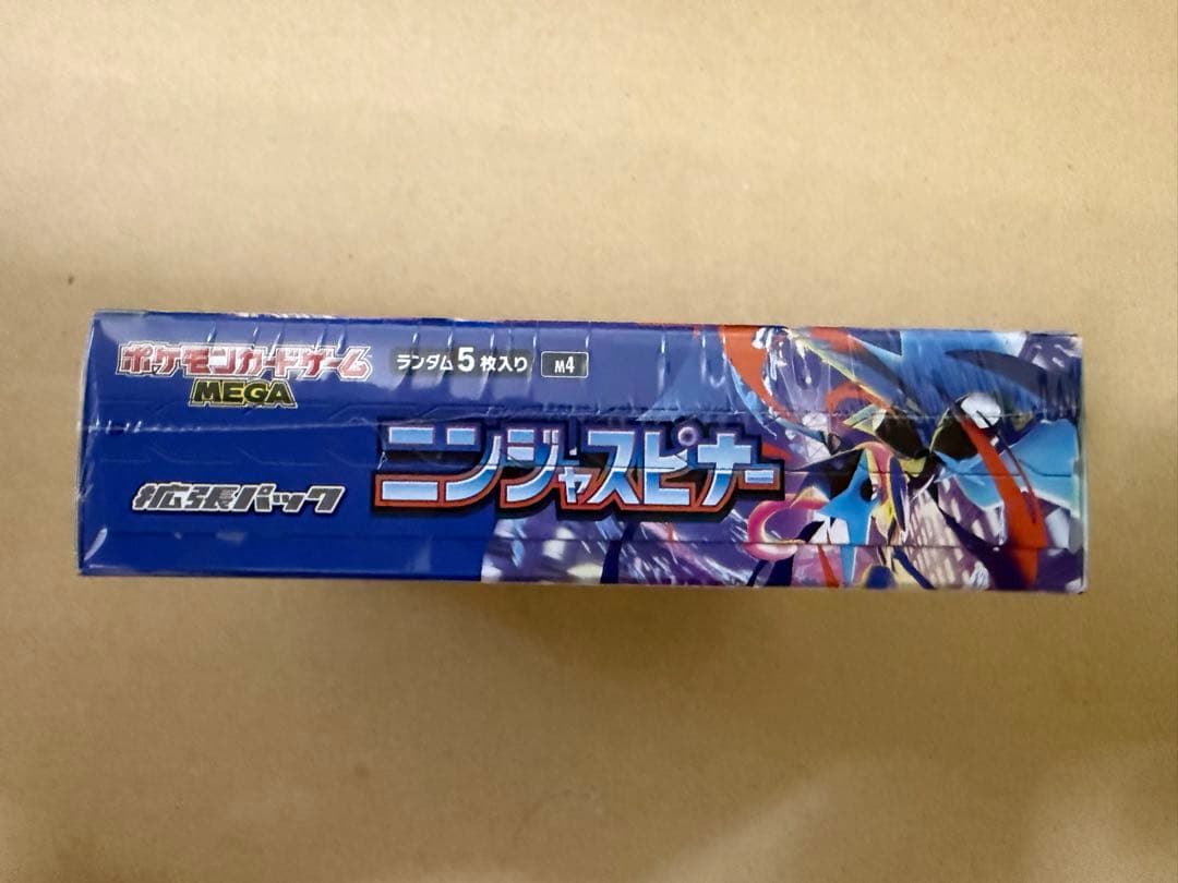 ポケモンカード　ニンジャスピナー　シュリンク付き　1ボックス